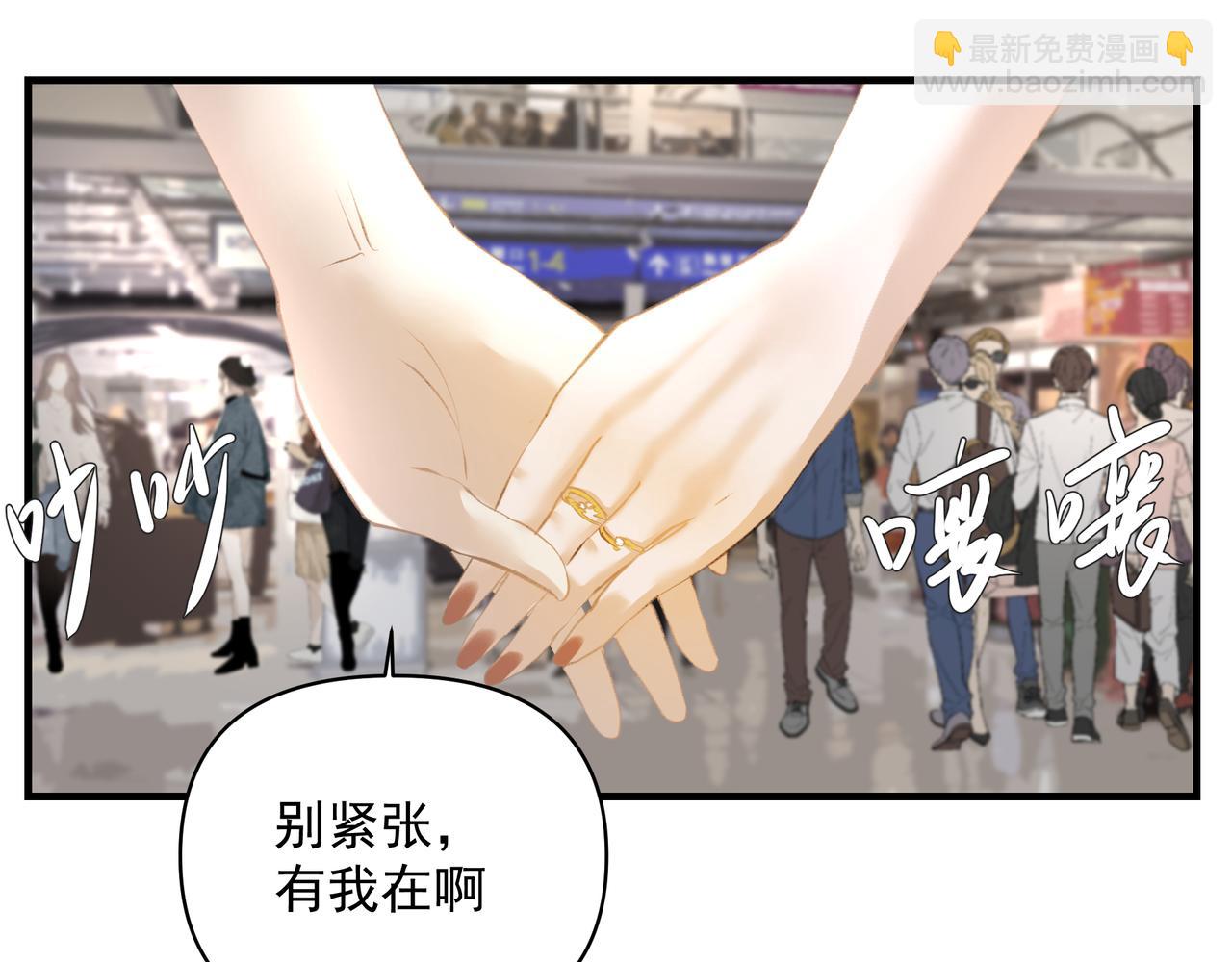 第48话 主动约会(1/2)-第48话