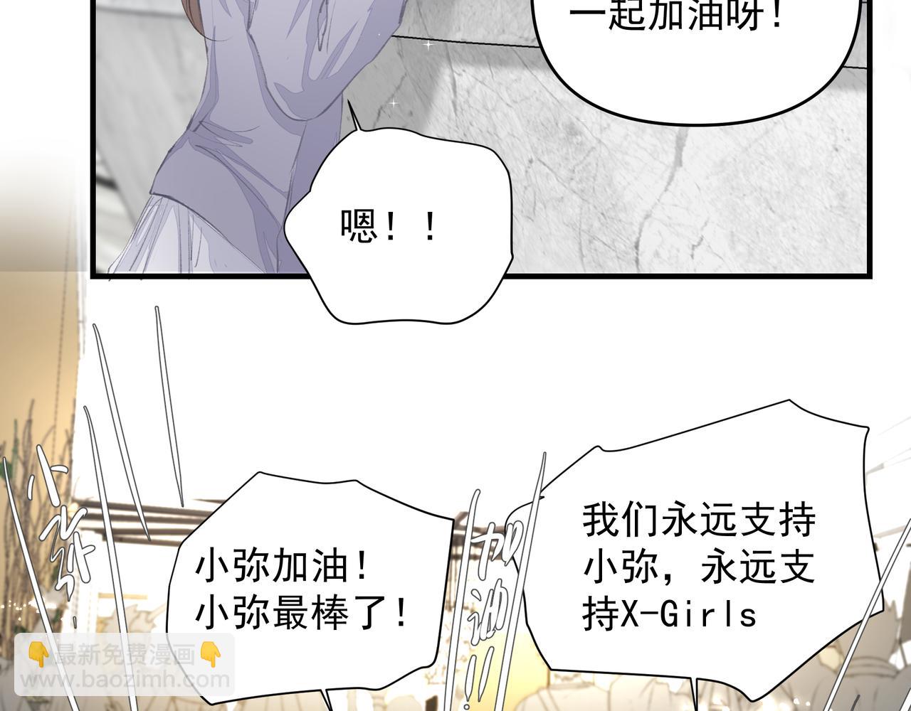 第48话 主动约会(1/2)-第48话