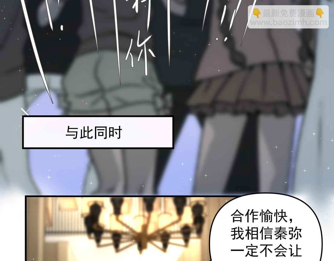 第48话 主动约会(1/2)-第48话
