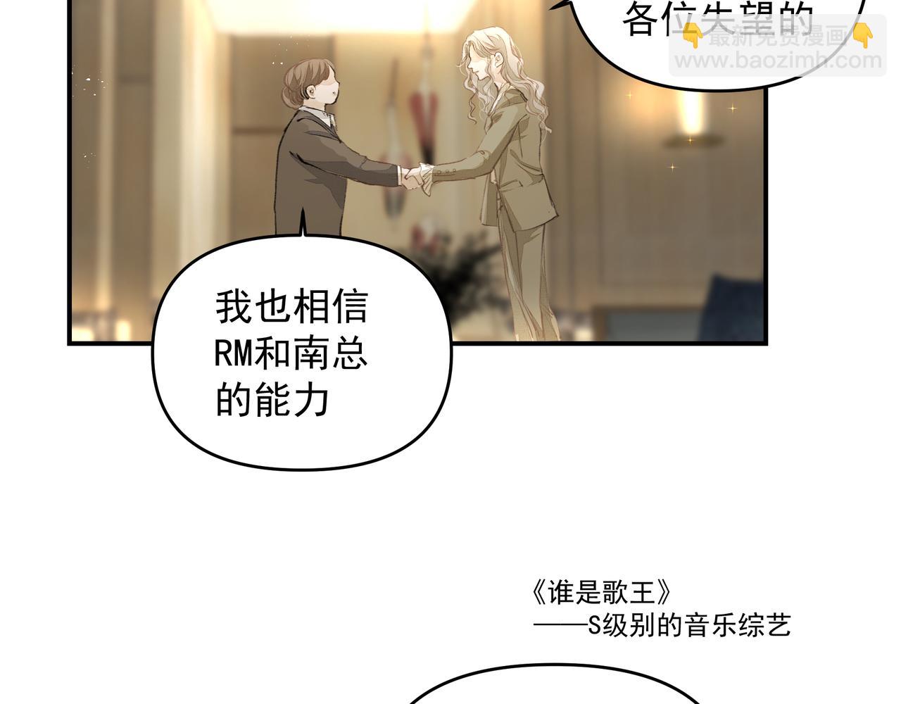 第48话 主动约会(1/2)-第48话
