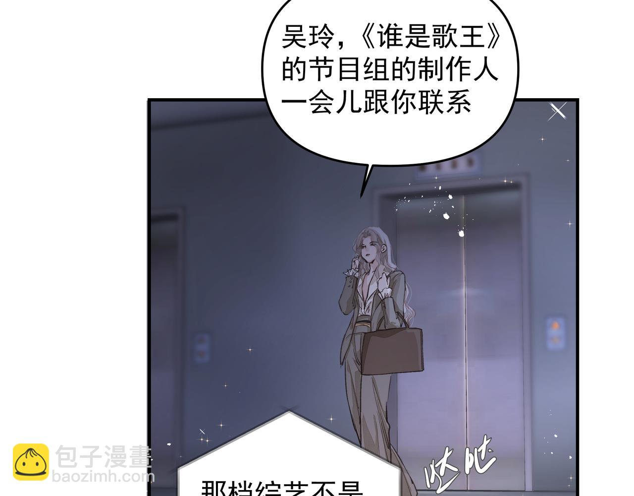 第48话 主动约会(1/2)-第48话