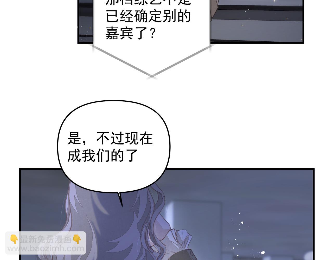 第48话 主动约会(1/2)-第48话