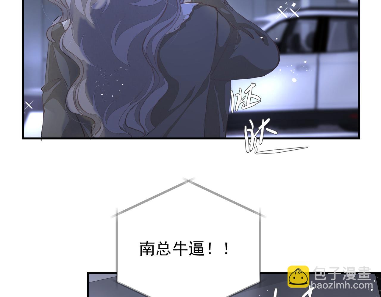 第48话 主动约会(1/2)-第48话