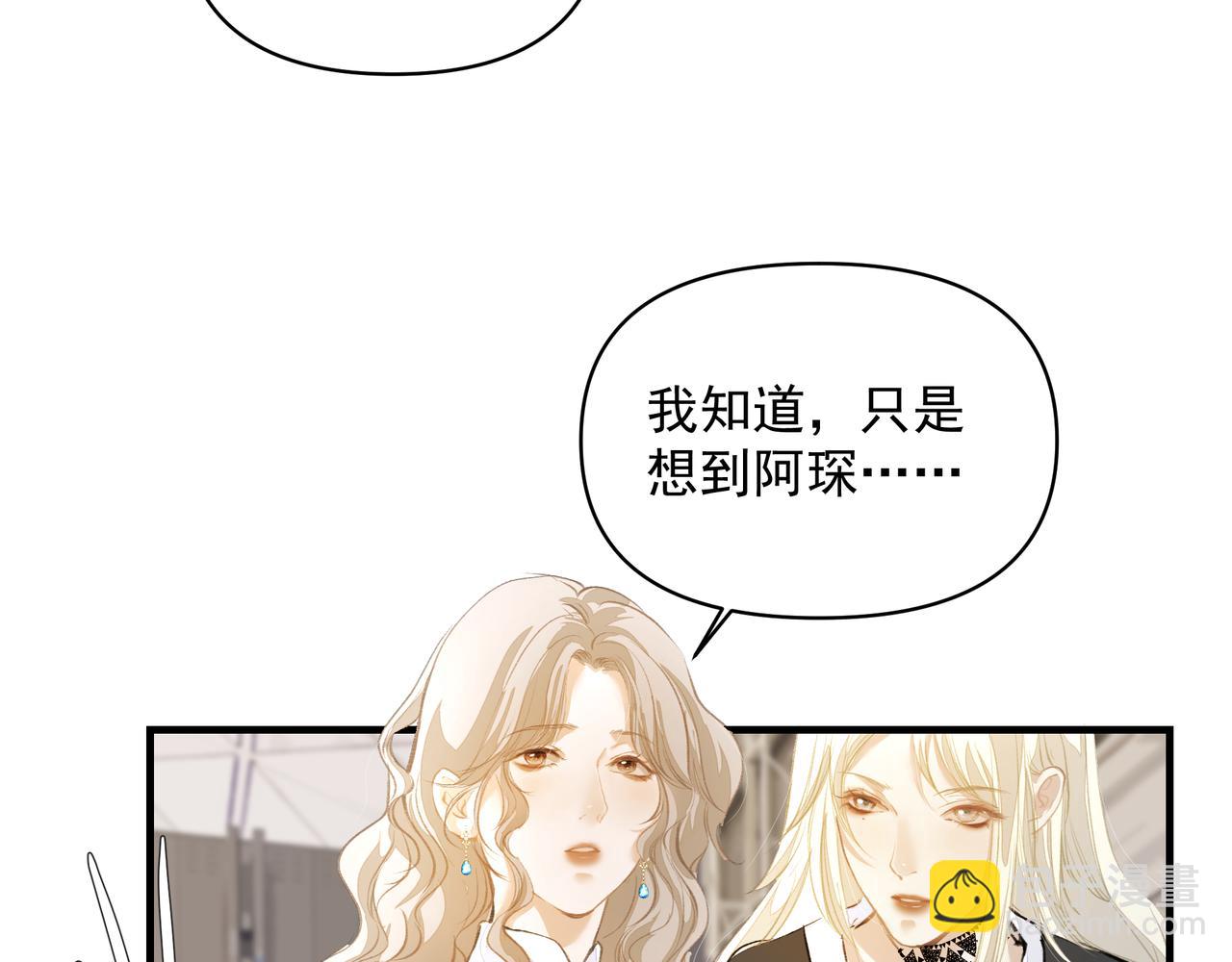 第48话 主动约会(1/2)-第48话