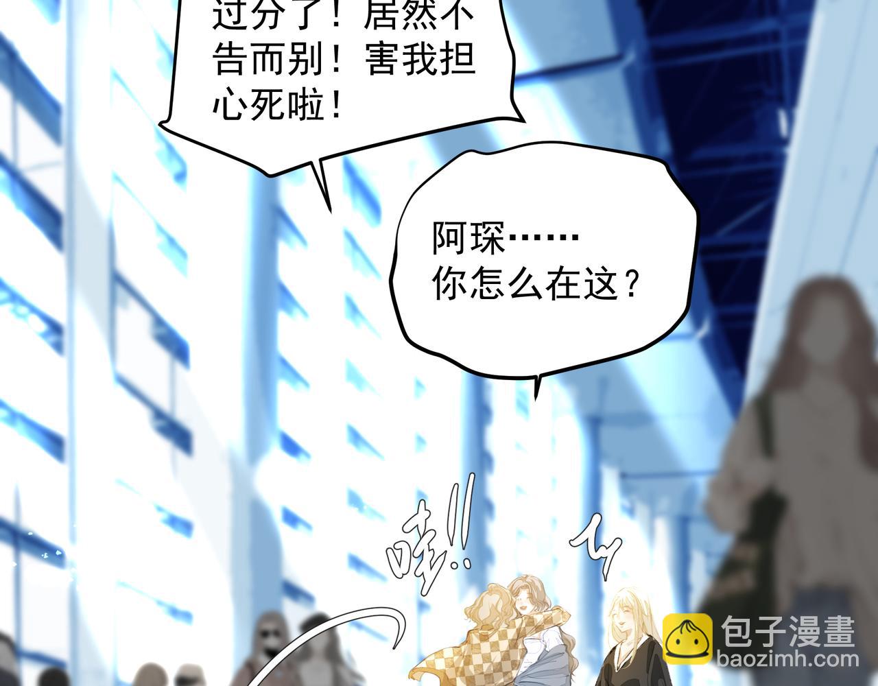 第48话 主动约会(1/2)-第48话