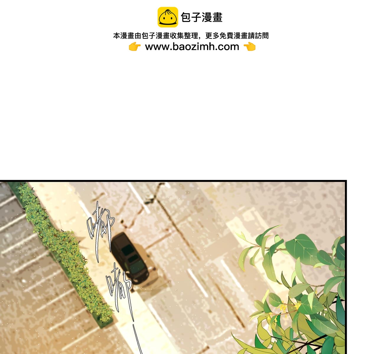 第50话 余生相伴(1/2)-第50话