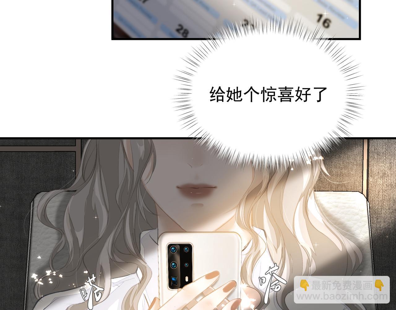 第50话 余生相伴(1/2)-第50话