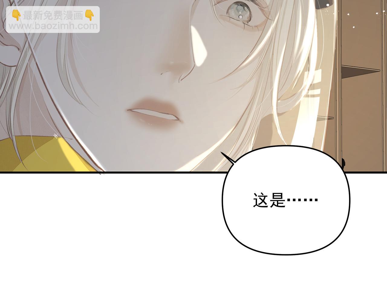 第50话 余生相伴(1/2)-第50话