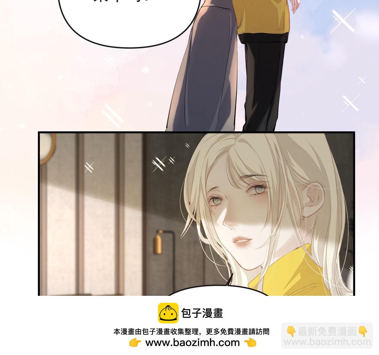 第50话 余生相伴(1/2)-第50话
