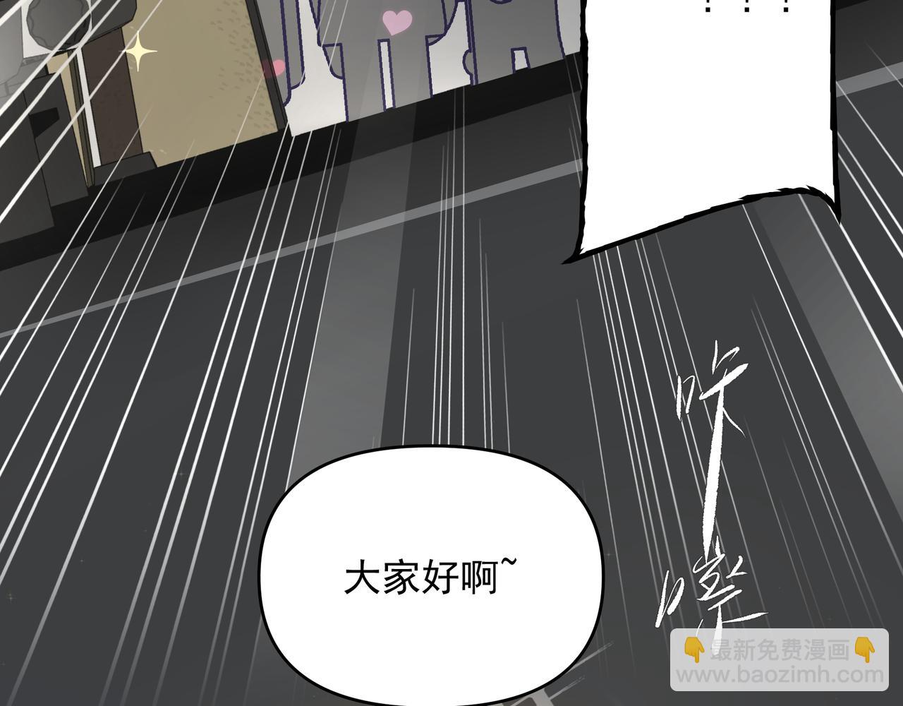 第50话 余生相伴(1/2)-第50话
