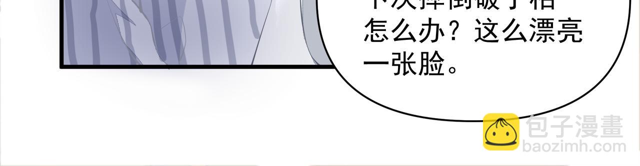 第6话  陌生人(1/3)-第6话