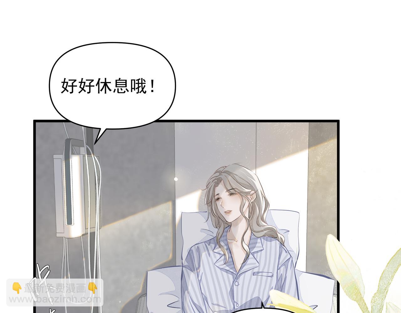 第6话  陌生人(1/3)-第6话