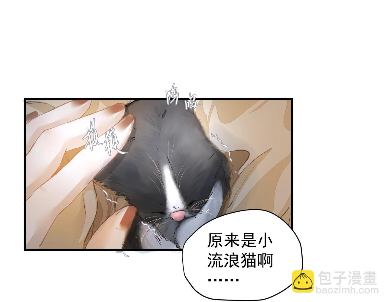 第52话 有氧运动！(1/2)-第52话
