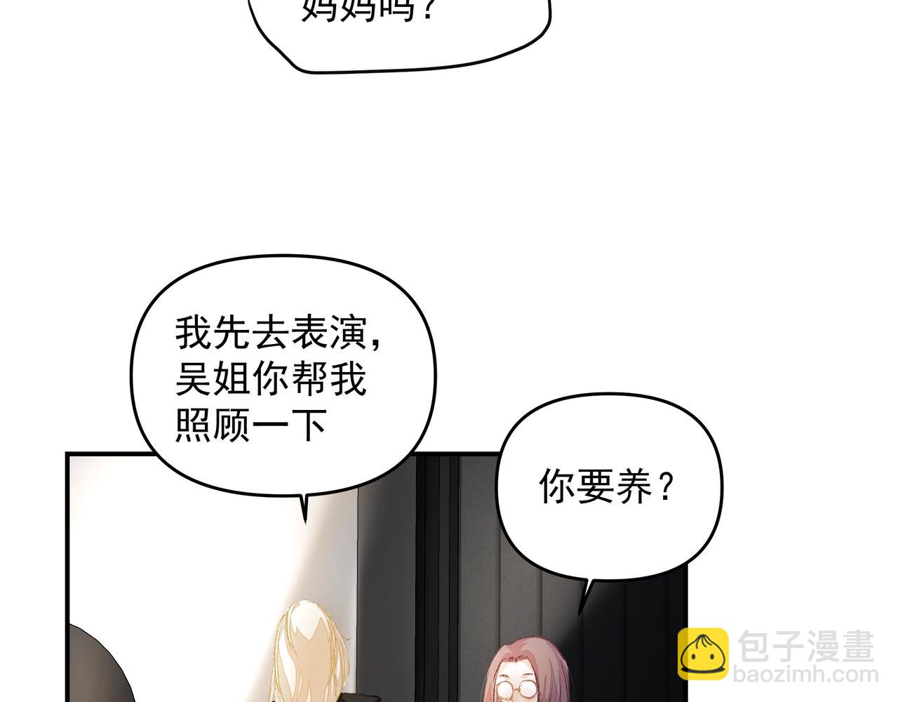 第52话 有氧运动！(1/2)-第52话