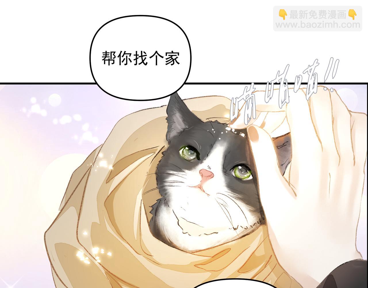 第52话 有氧运动！(1/2)-第52话