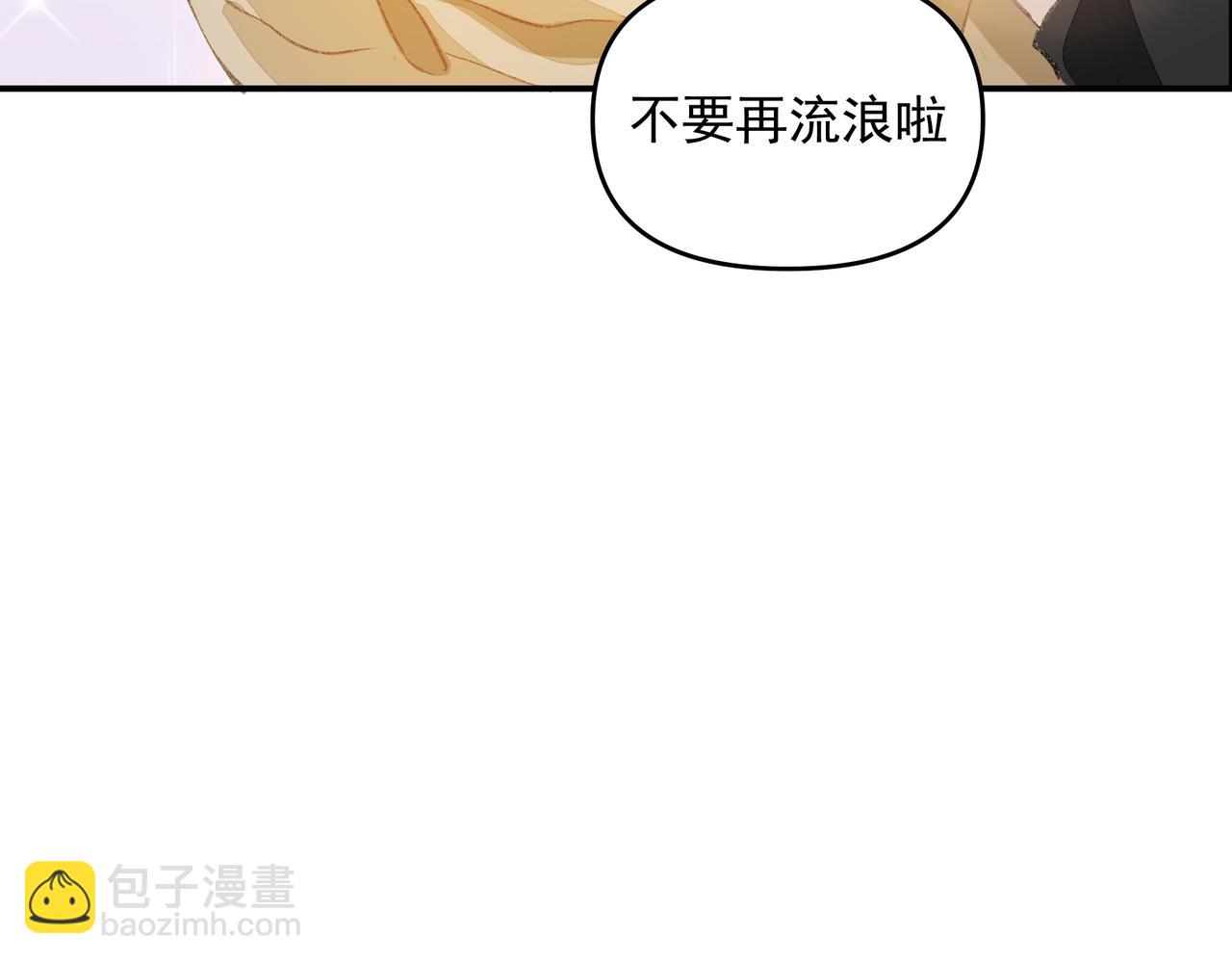 第52话 有氧运动！(1/2)-第52话