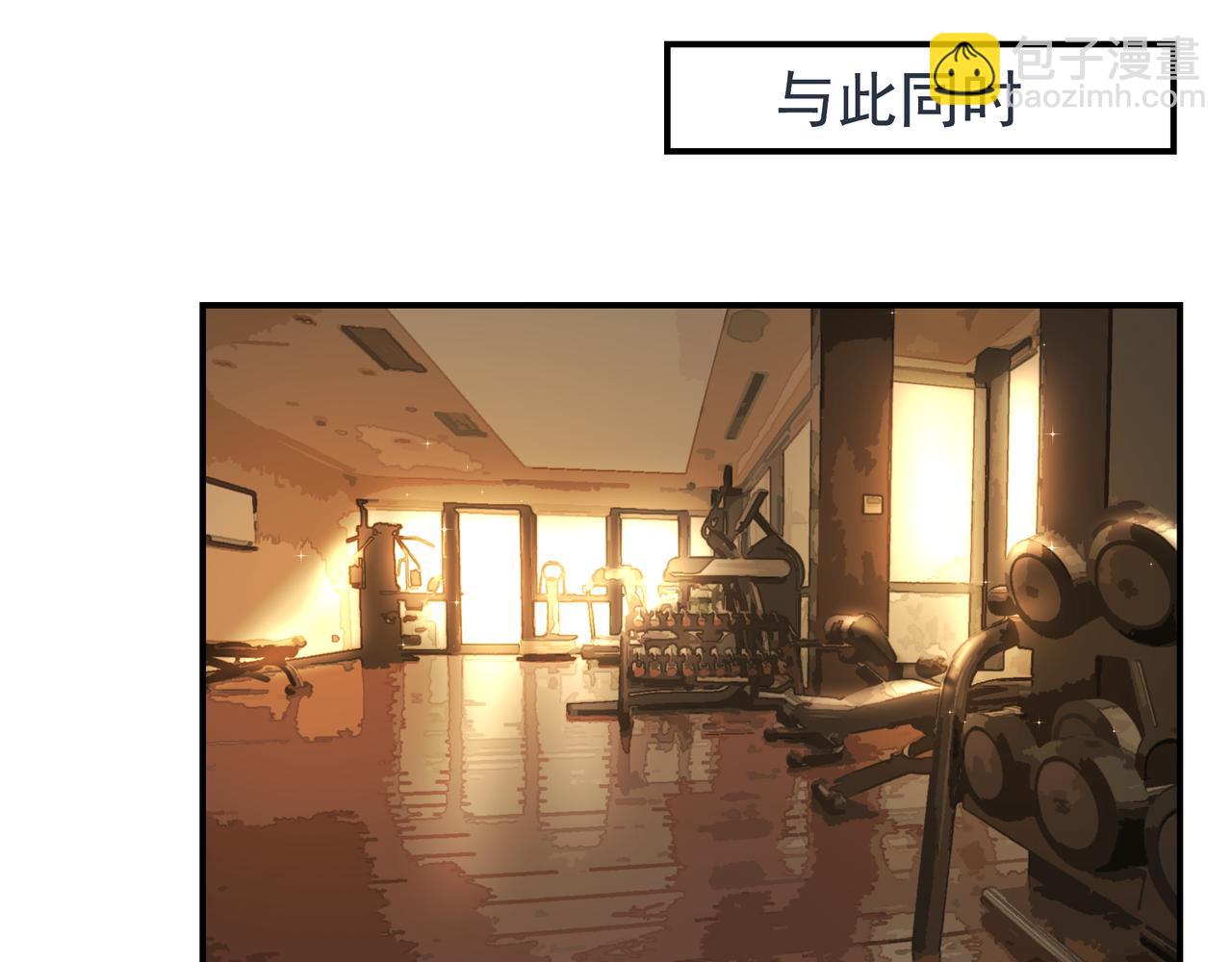 第52话 有氧运动！(1/2)-第52话