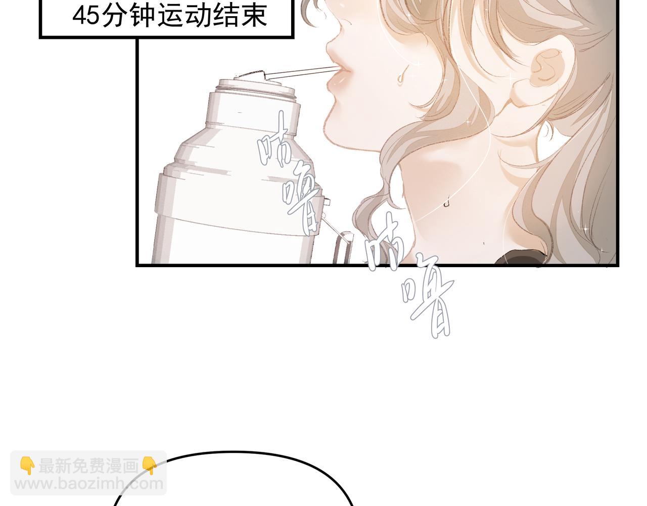 第52话 有氧运动！(1/2)-第52话