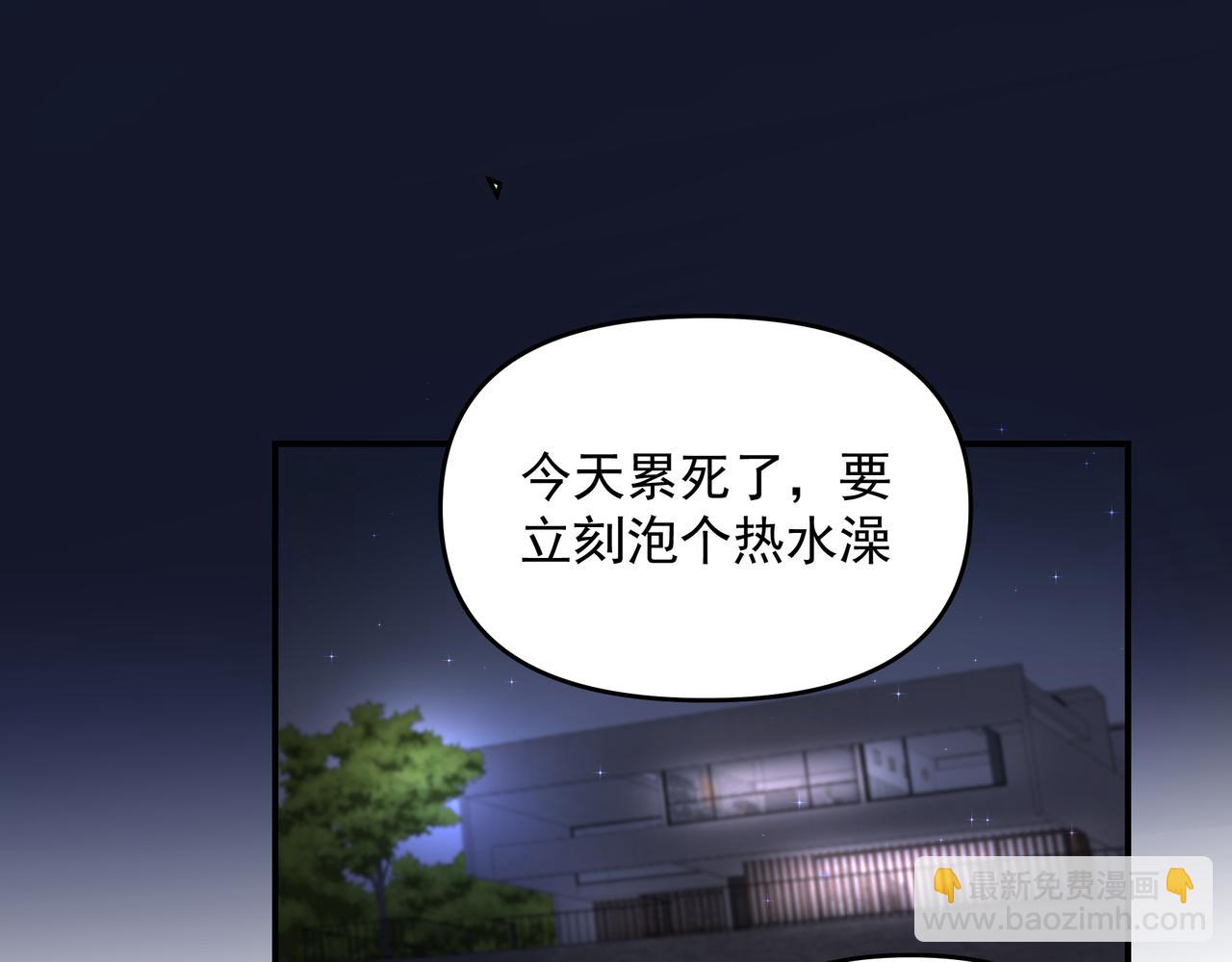 第52话 有氧运动！(1/2)-第52话