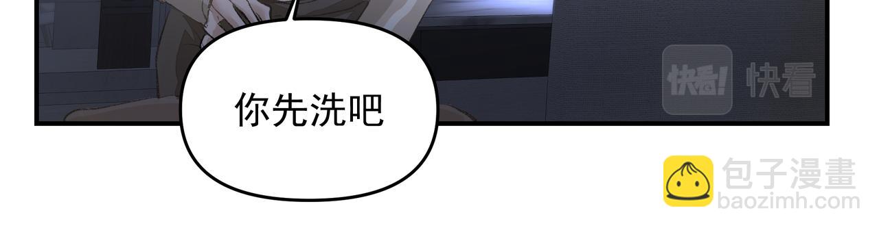 第52话 有氧运动！(1/2)-第52话