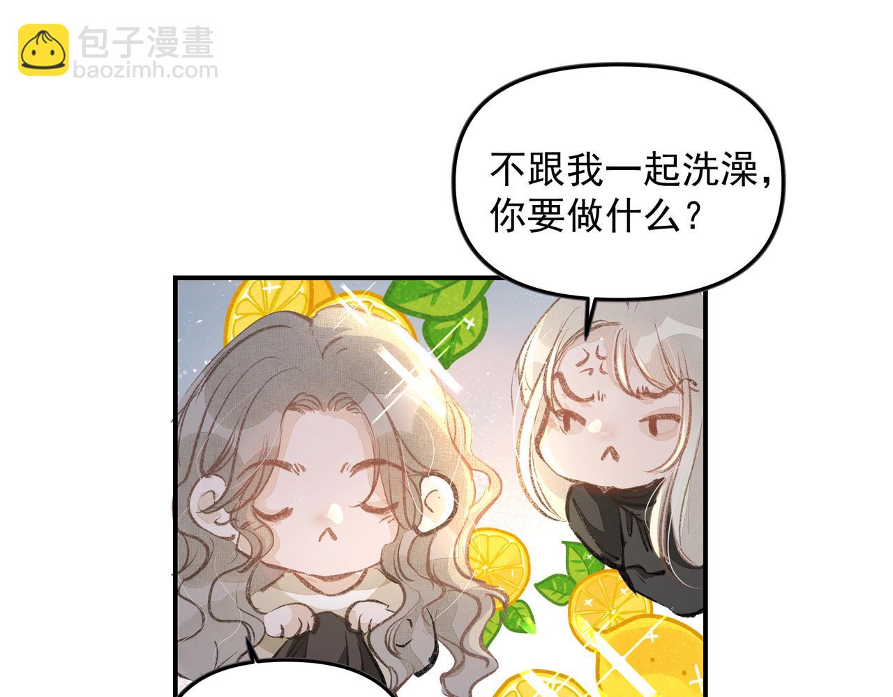 第52话 有氧运动！(1/2)-第52话