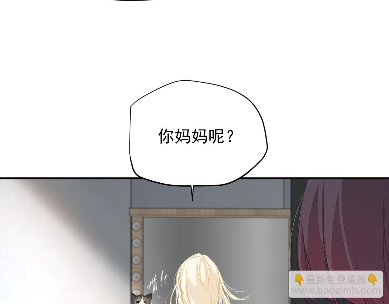 第52话 有氧运动！(1/2)-第52话
