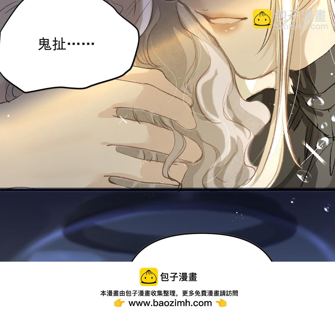 第52话 有氧运动！(1/2)-第52话