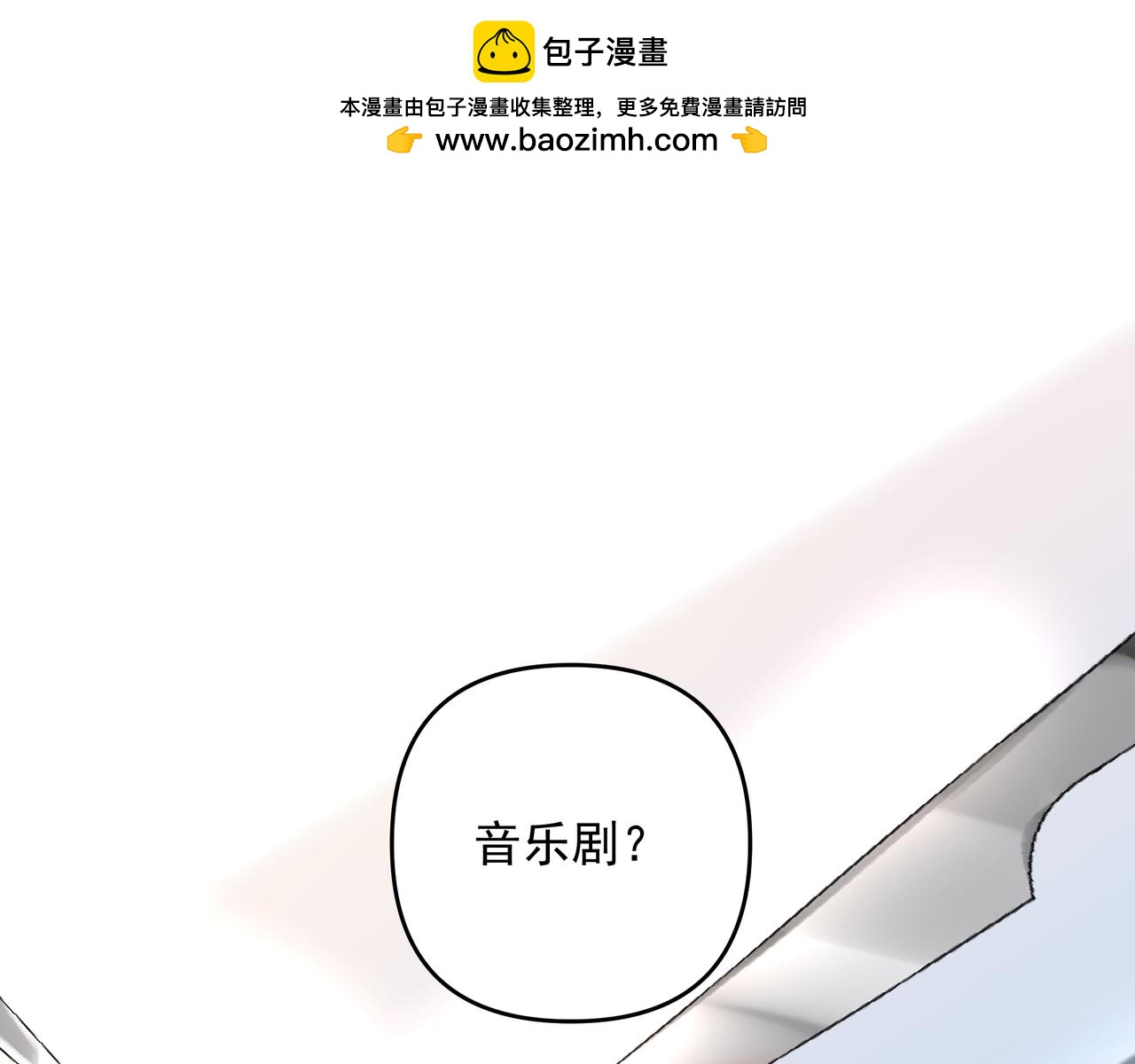 第54话 心事(1/2)-第54话