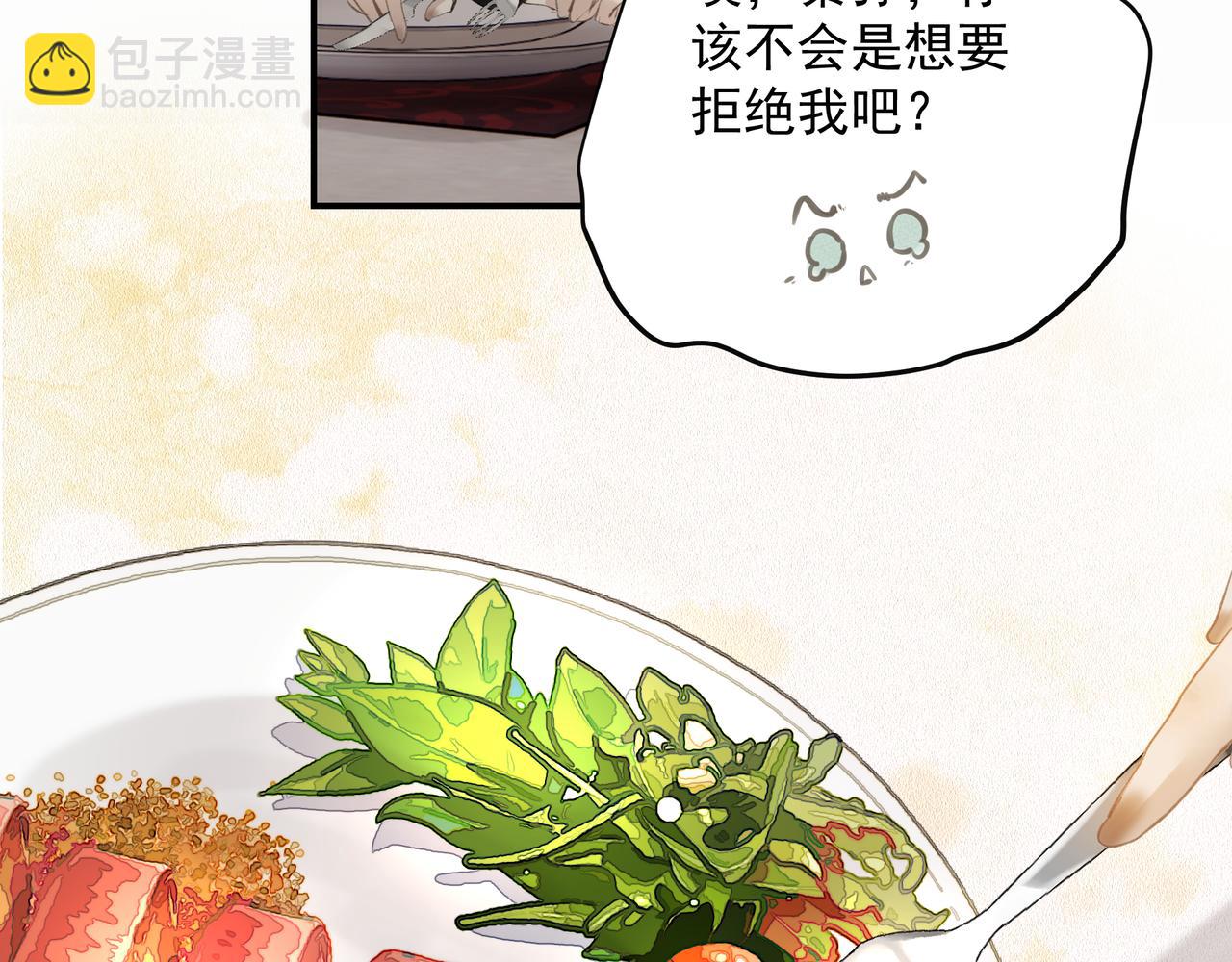 第54话 心事(1/2)-第54话