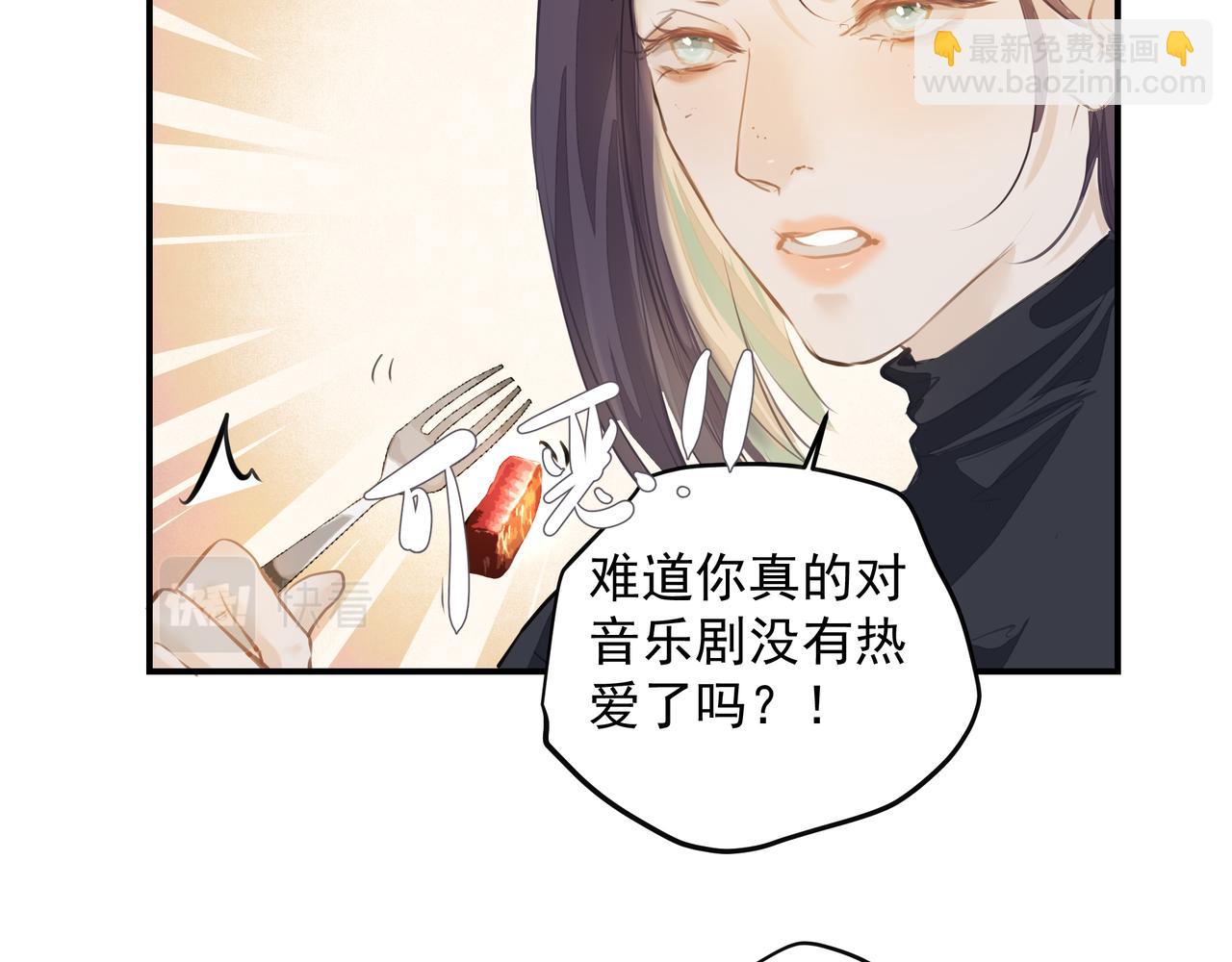 第54话 心事(1/2)-第54话