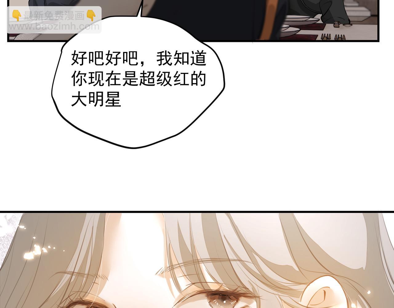 第54话 心事(1/2)-第54话