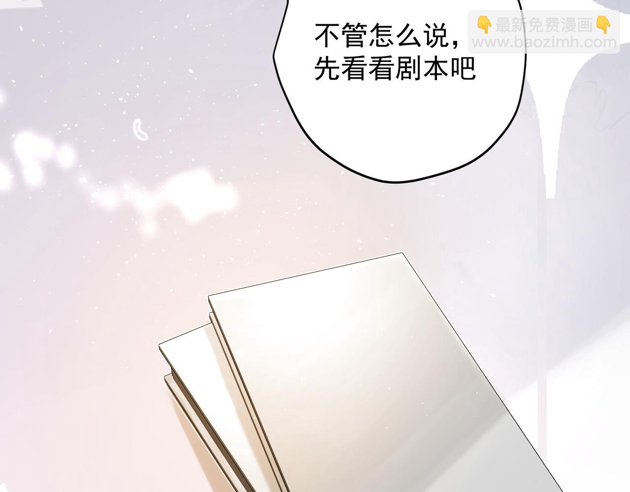 第54话 心事(1/2)-第54话