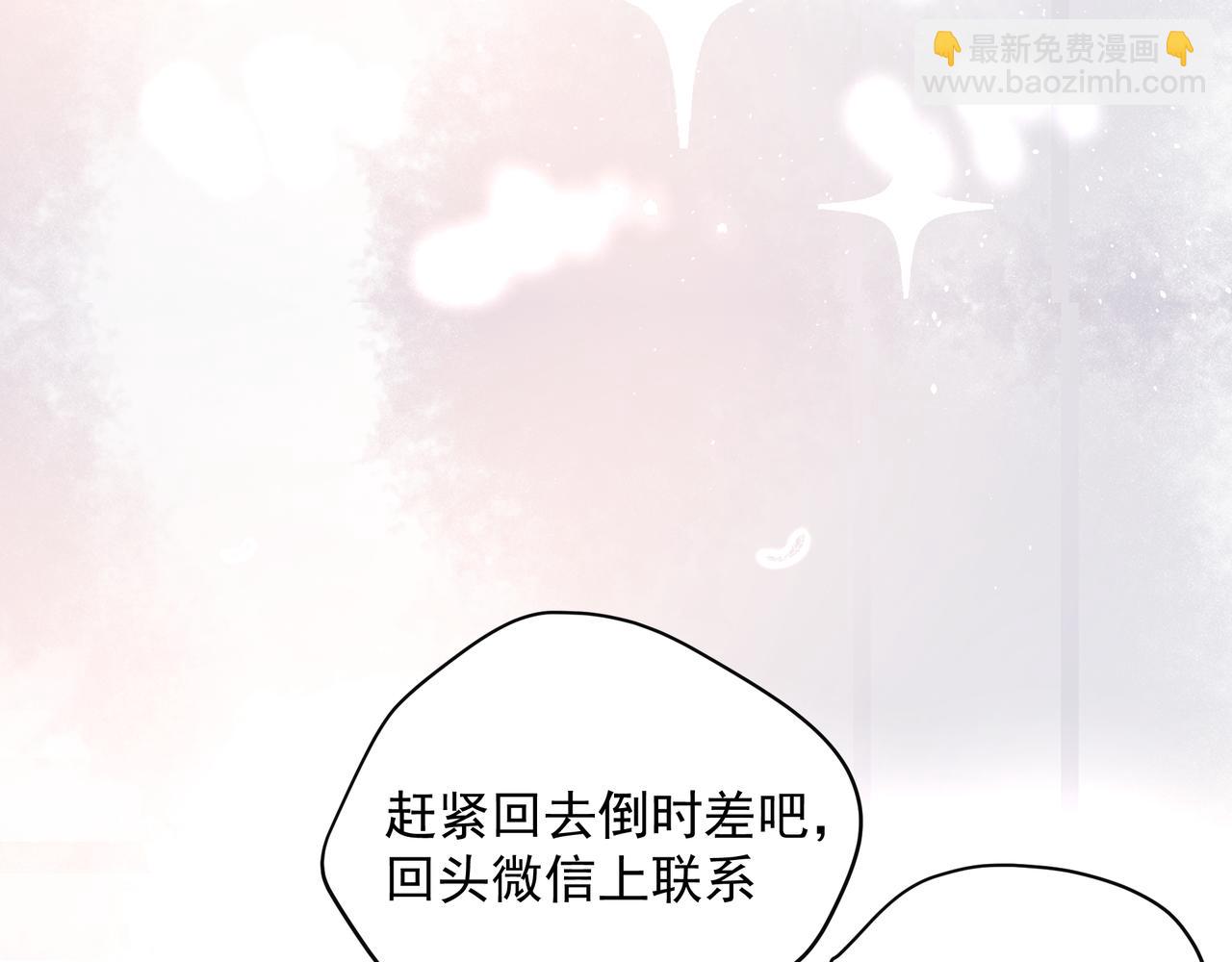 第54话 心事(1/2)-第54话