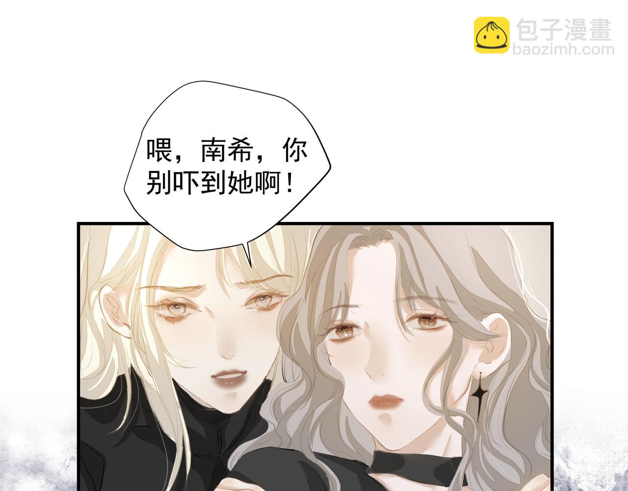 第54话 心事(1/2)-第54话