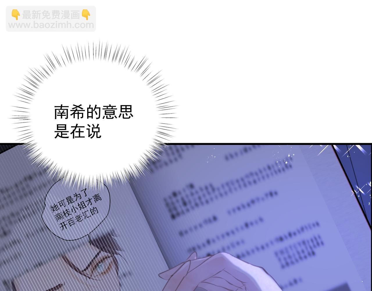 第54话 心事(1/2)-第54话