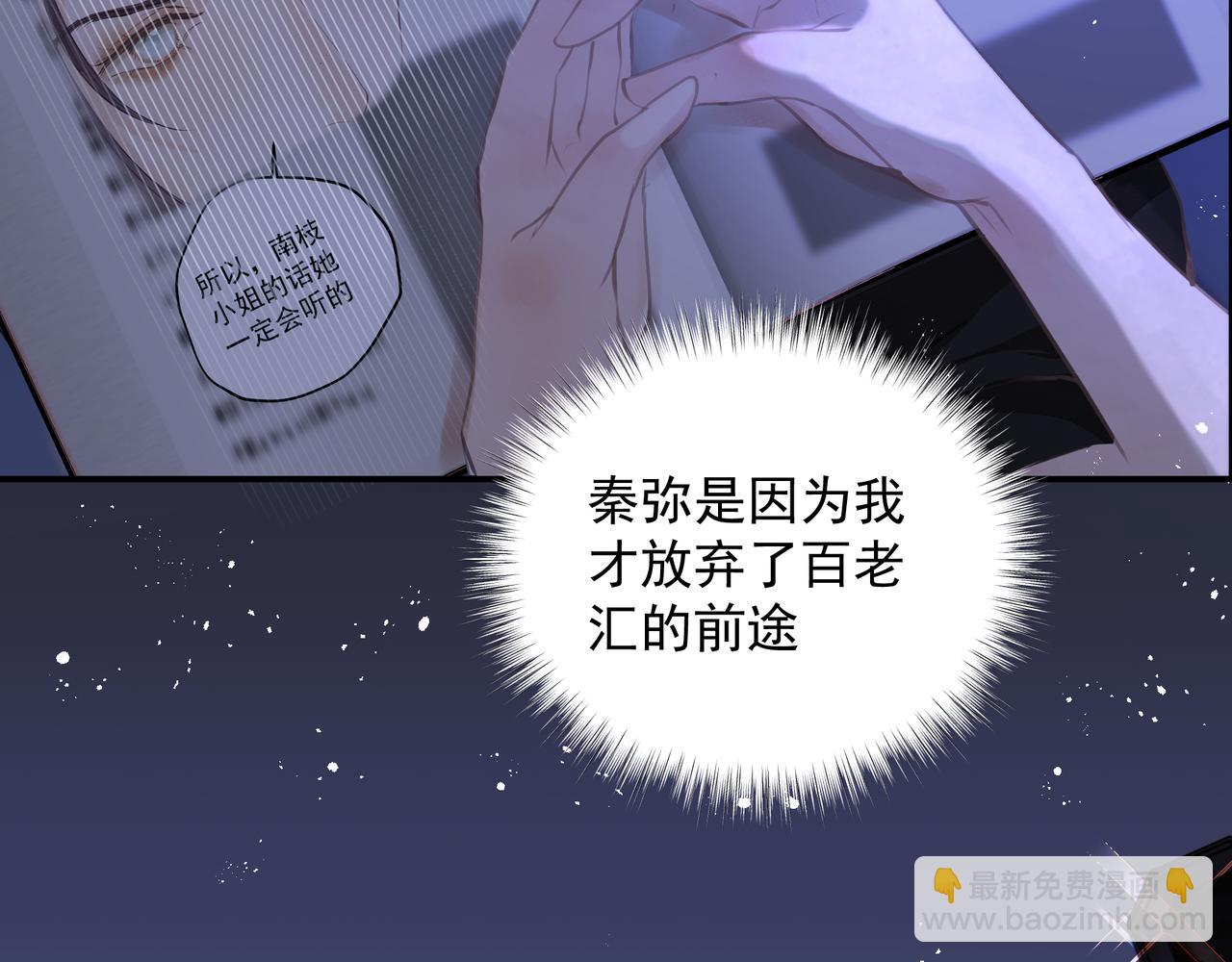 第54话 心事(1/2)-第54话