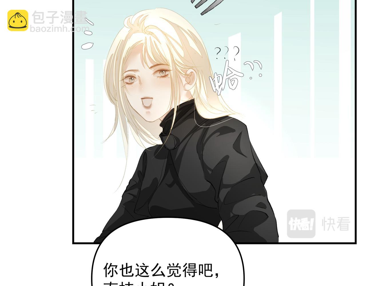 第54话 心事(1/2)-第54话