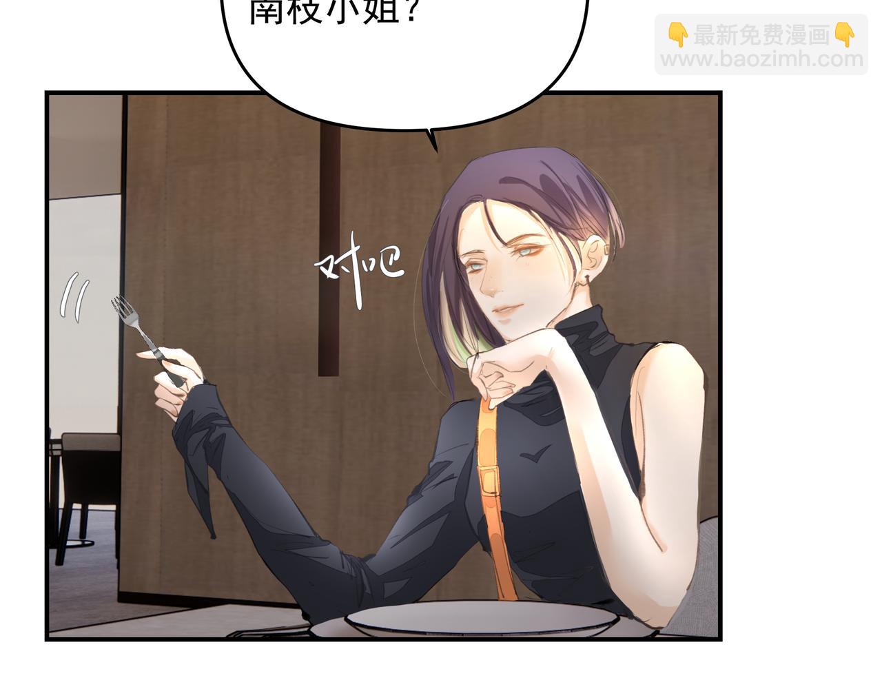 第54话 心事(1/2)-第54话