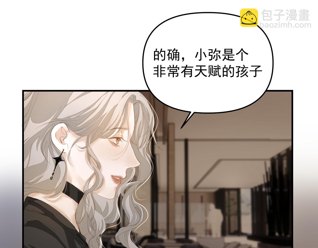 第54话 心事(1/2)-第54话