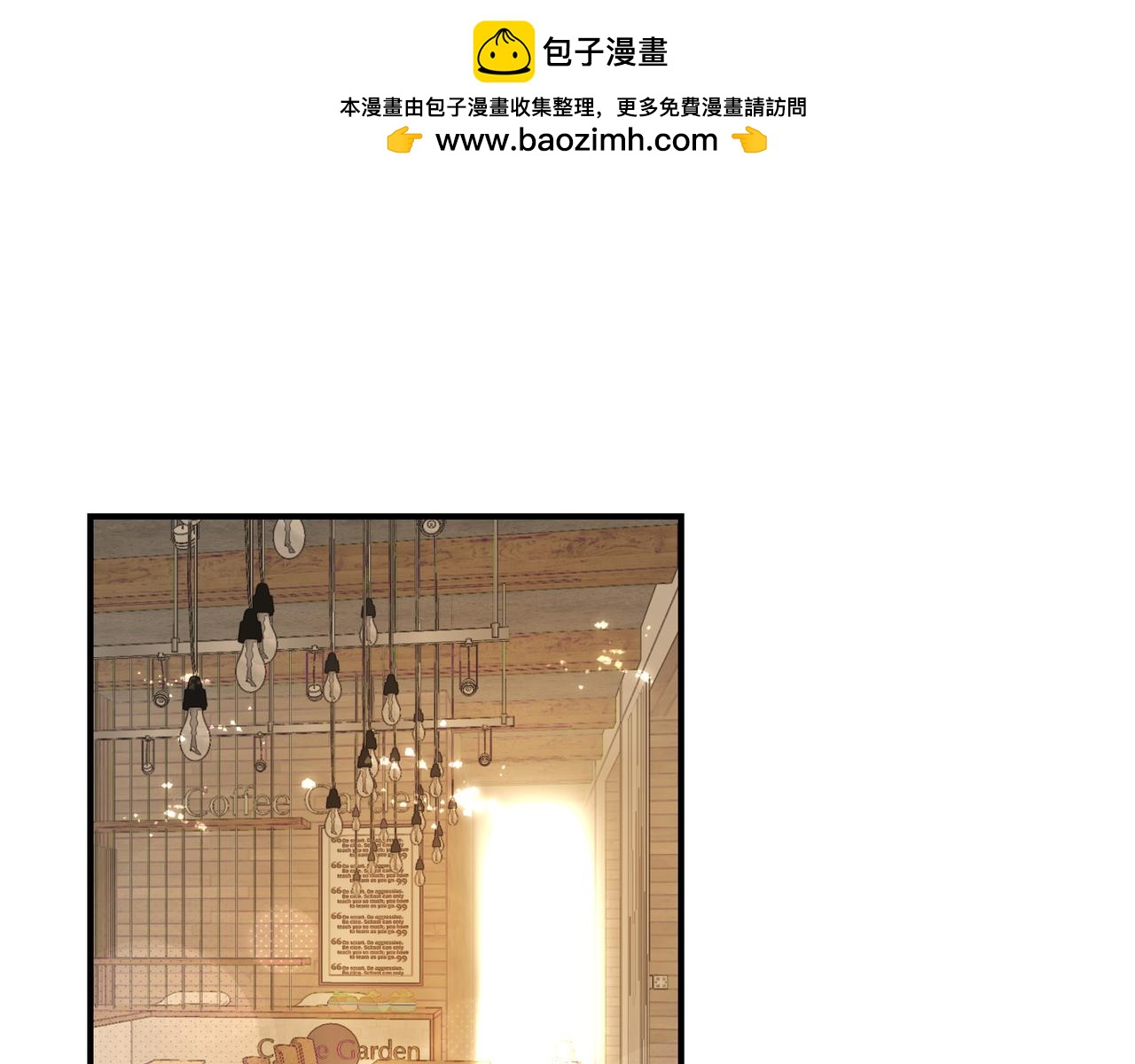 第56话 梦想(1/2)-第56话