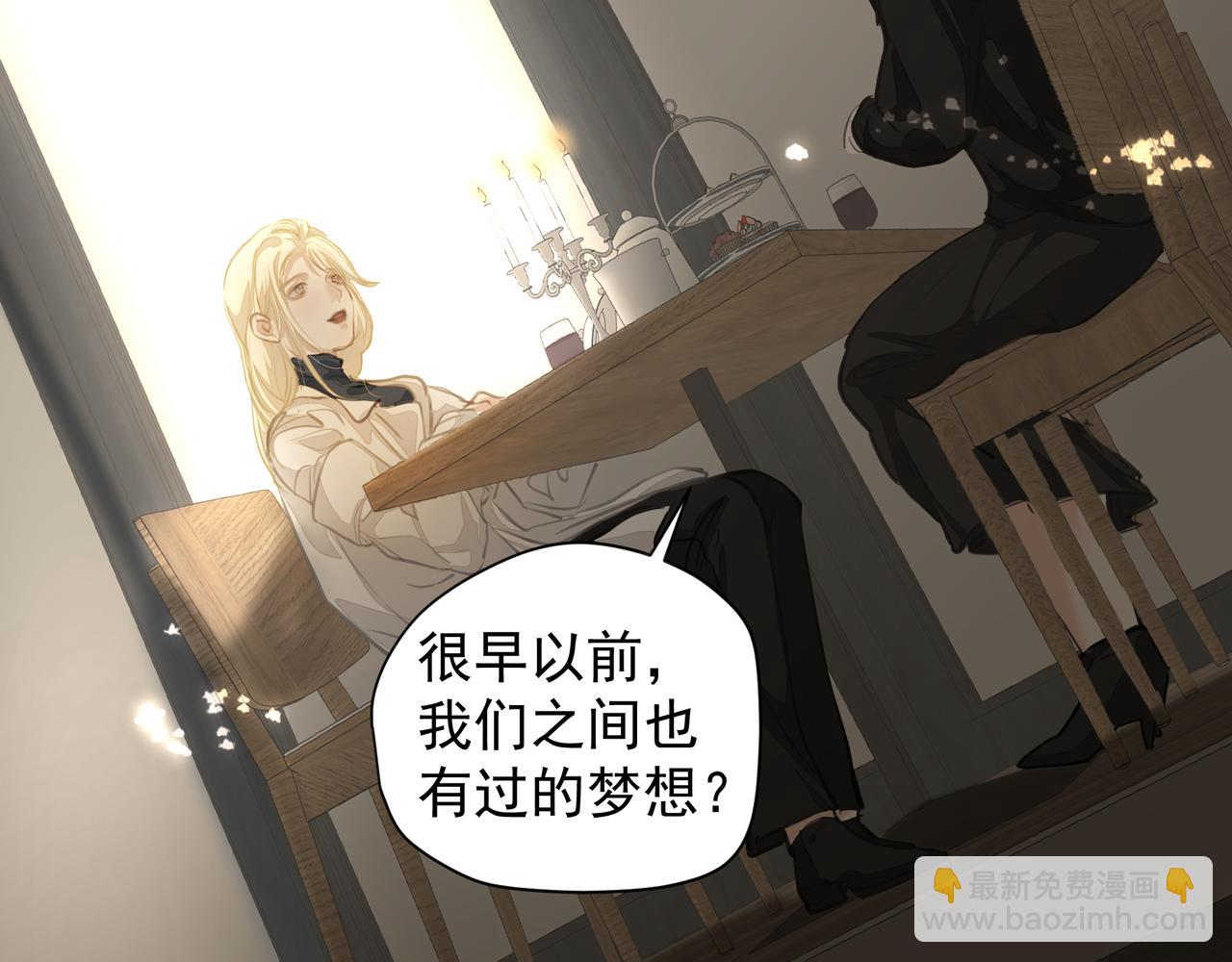 第56话 梦想(1/2)-第56话