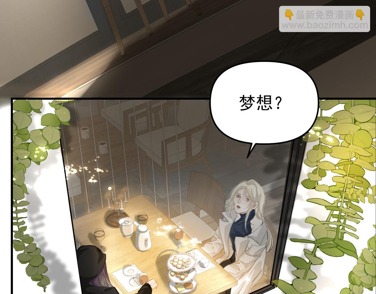 第56话 梦想(1/2)-第56话