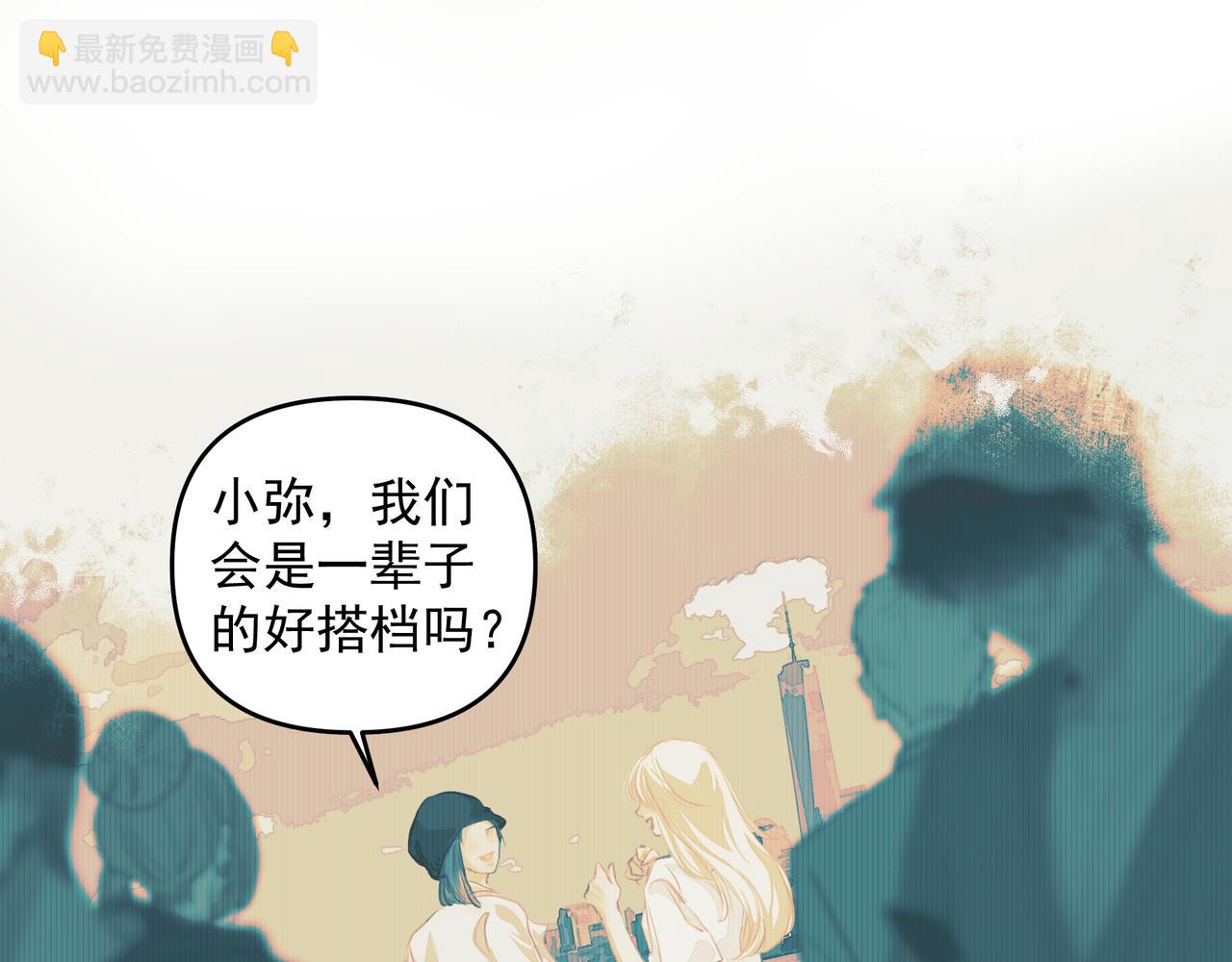 第56话 梦想(1/2)-第56话