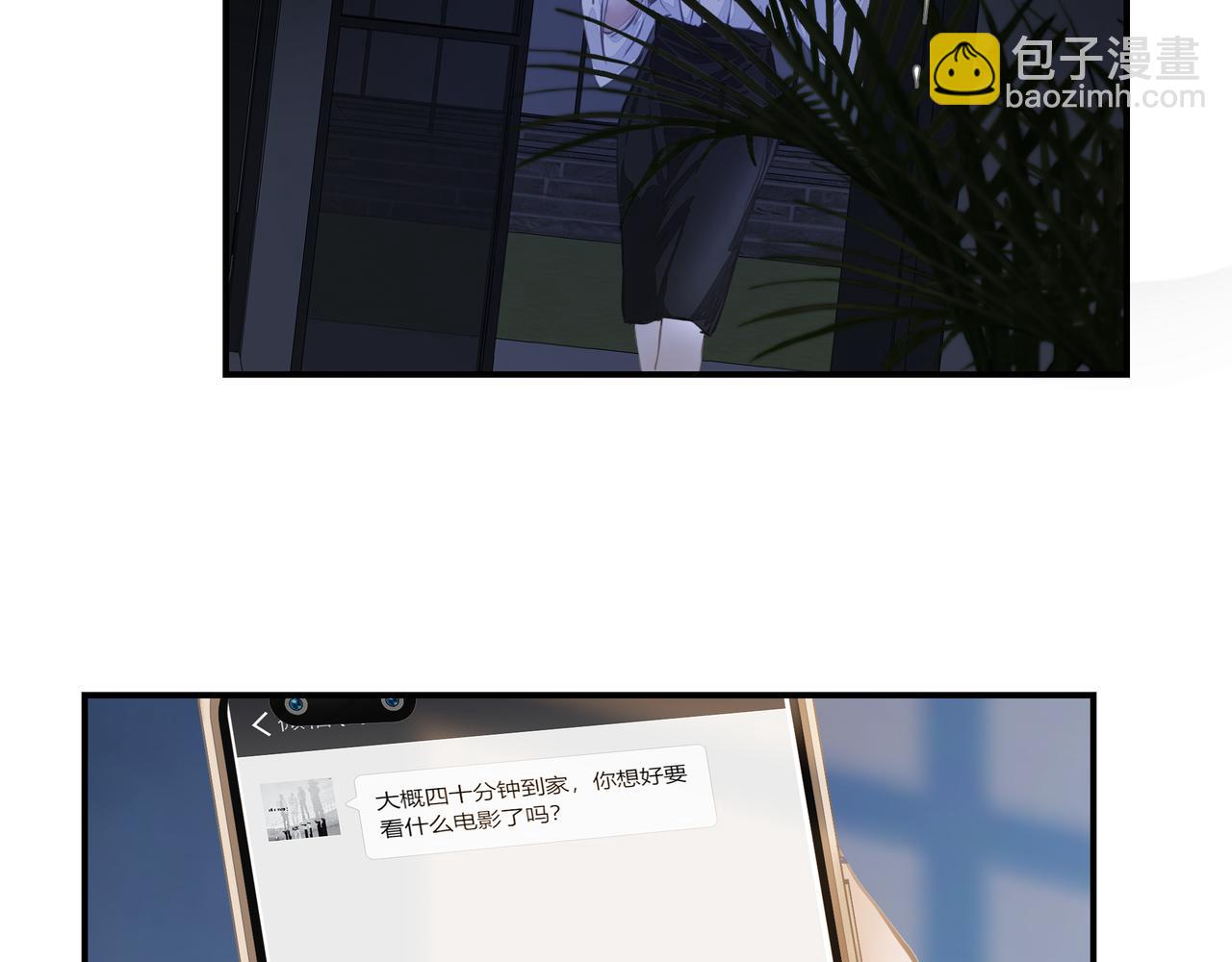 第56话 梦想(1/2)-第56话