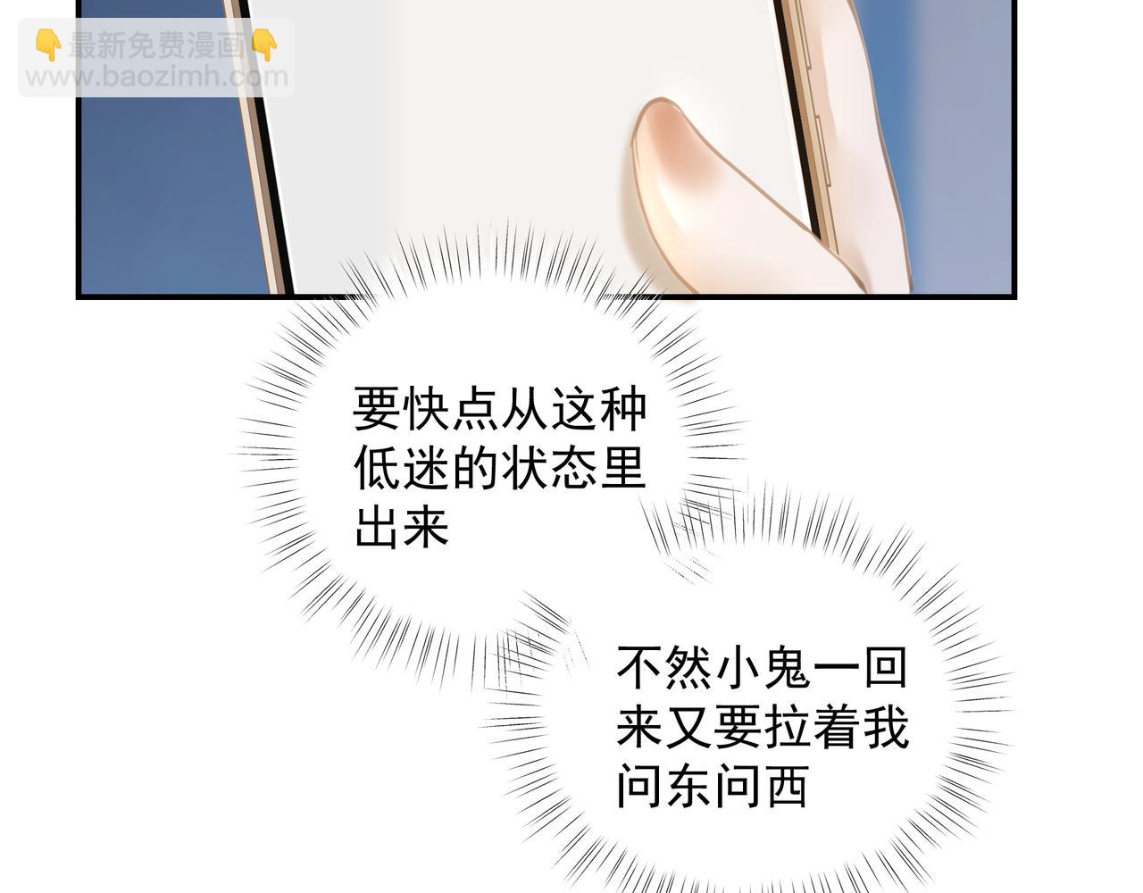 第56话 梦想(1/2)-第56话