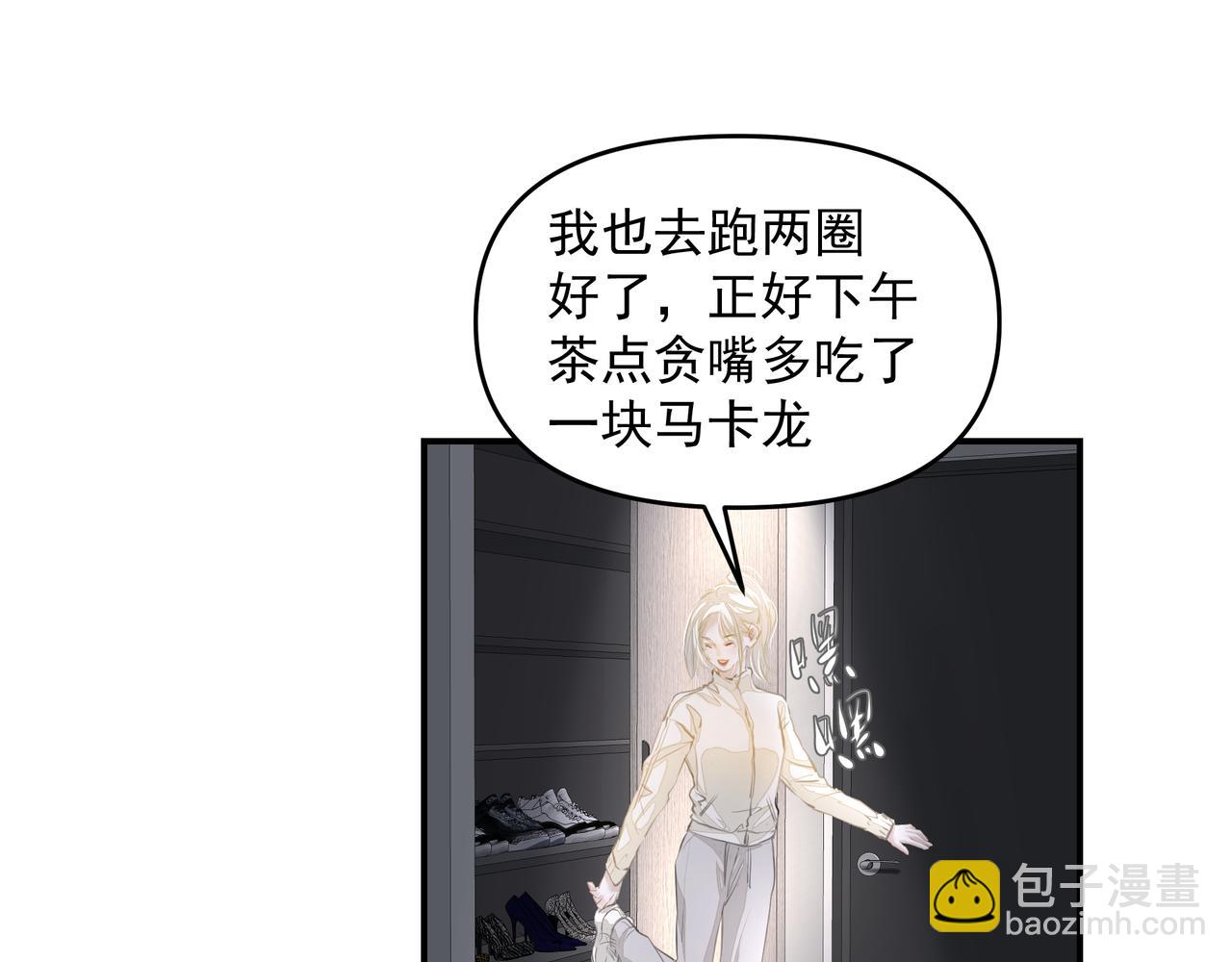 第56话 梦想(1/2)-第56话