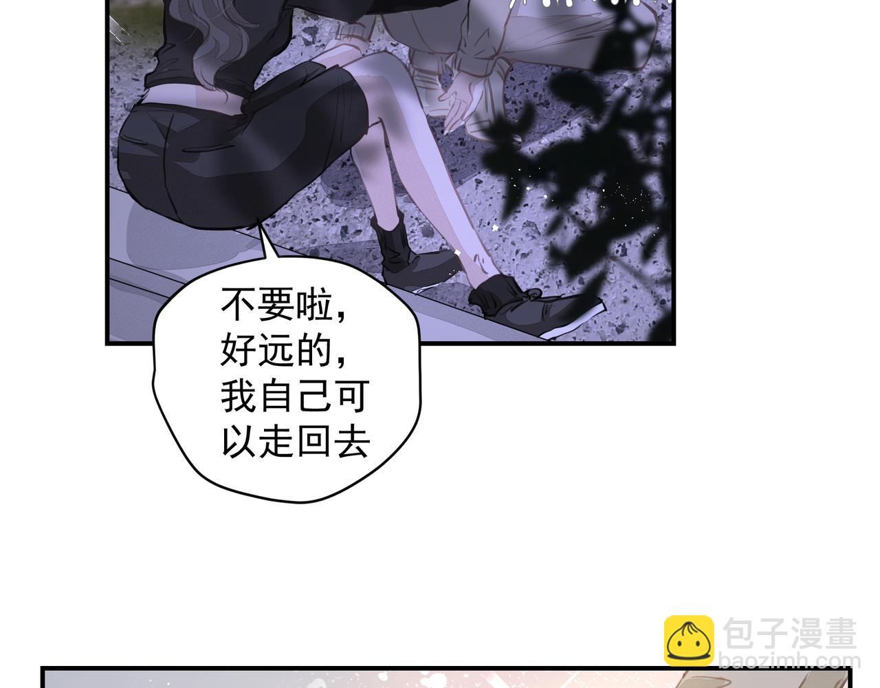 第56话 梦想(1/2)-第56话