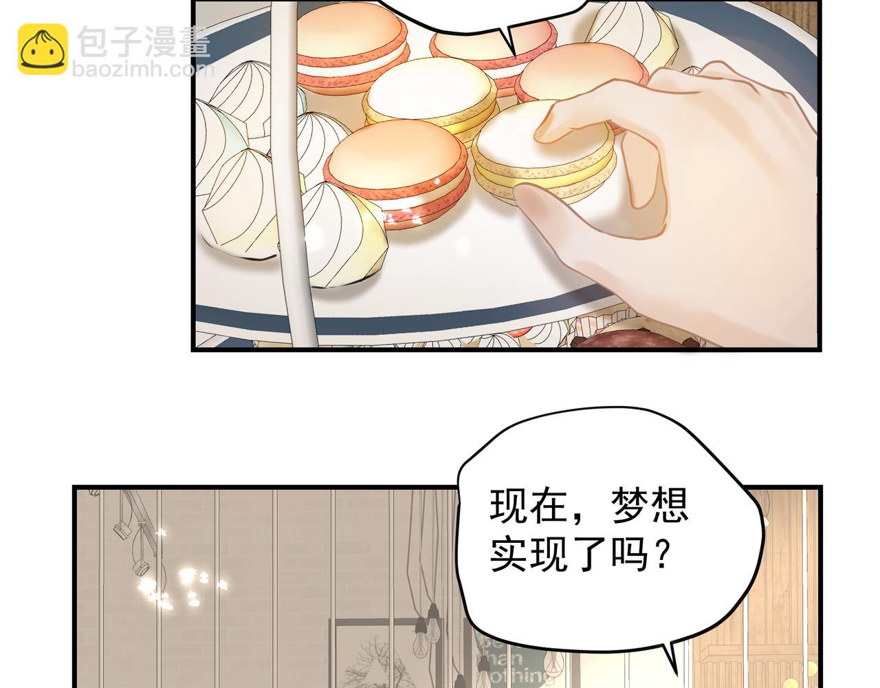 第56话 梦想(1/2)-第56话