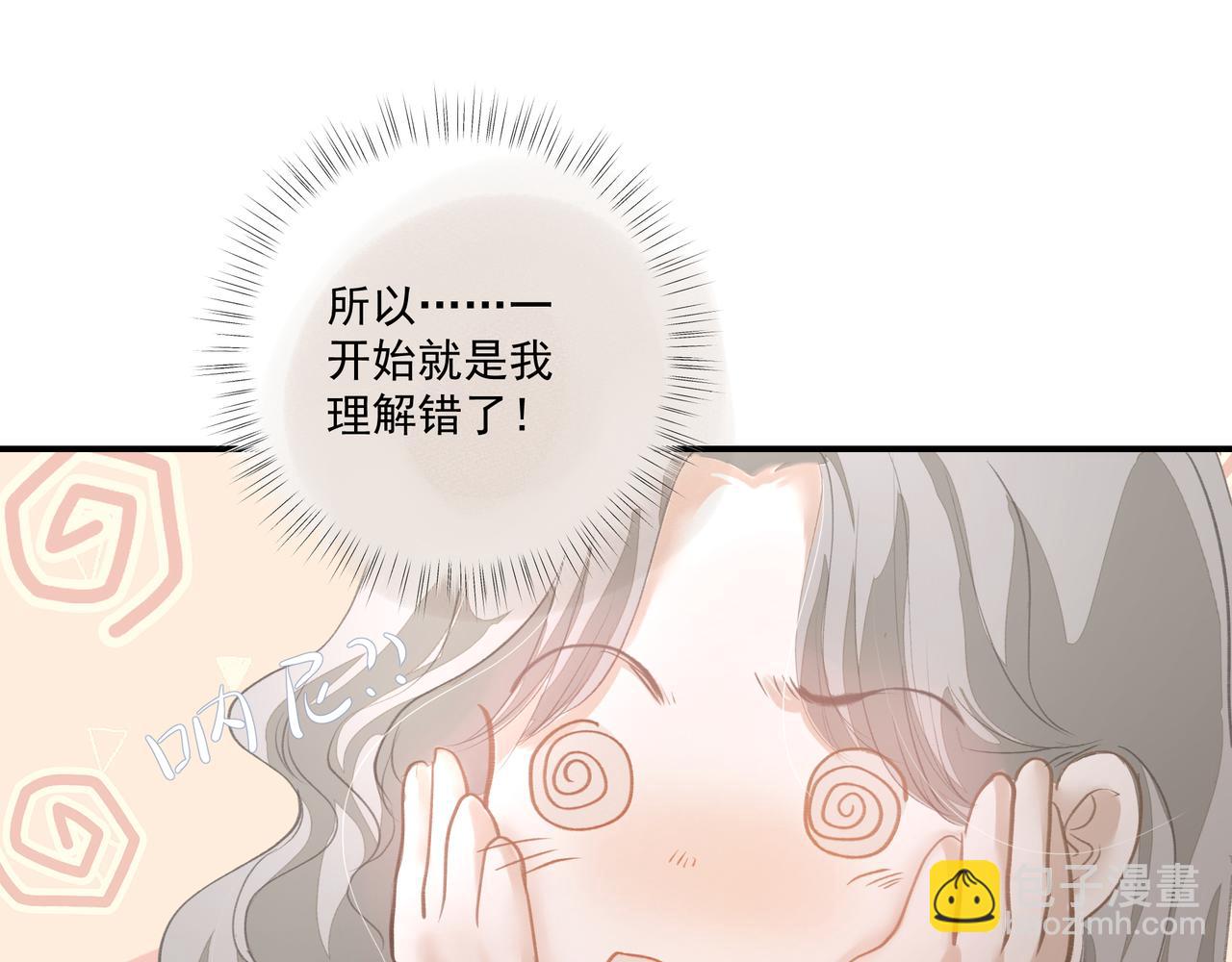 第58话 偷偷在意(1/2)-第58话