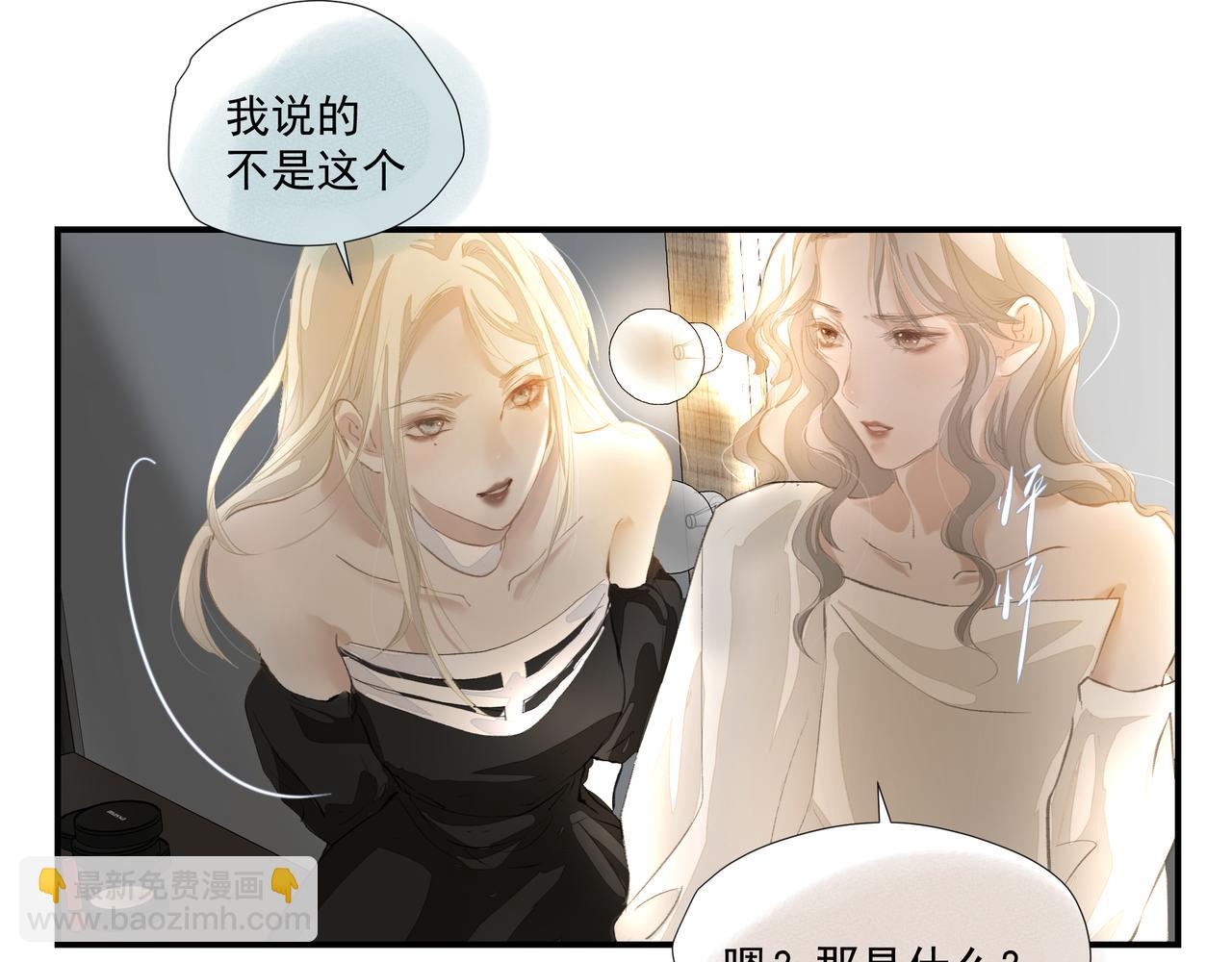 第58话 偷偷在意(1/2)-第58话